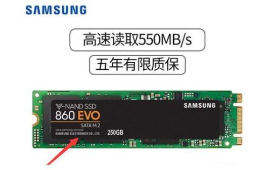 m2固態(tài)硬盤