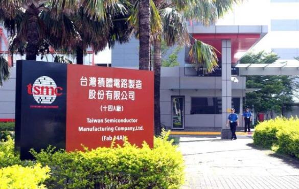 臺(tái)積電變&ldquo;臺(tái)沒電&rdquo;